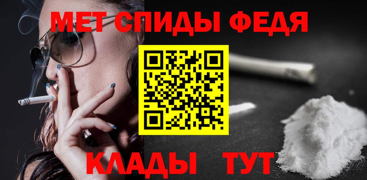 Amphetamine  мега зеркало  Вход с VPN  АМФ Premium  Волгоград  АМФ 
