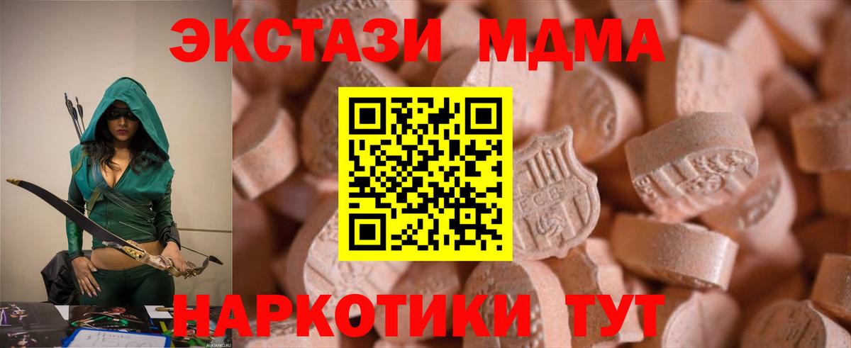 Ecstasy Philipp Plein Волгоград