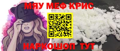молекула духа Балаково