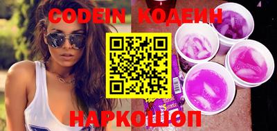 молекула духа Балаково
