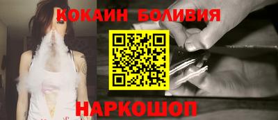 молекула духа Балаково