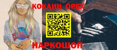 хмурый Балашиха