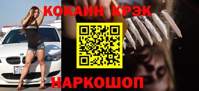 хмурый Балашиха