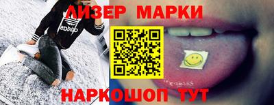 молекула духа Балаково