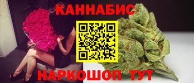 молекула духа Балаково