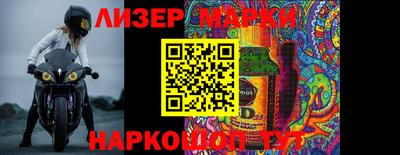 молекула духа Балаково