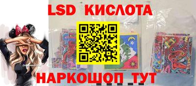 стафф Балахна