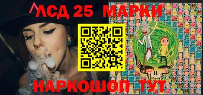 стафф Балахна