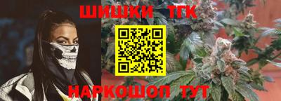 молекула духа Балаково