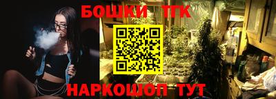 молекула духа Балаково