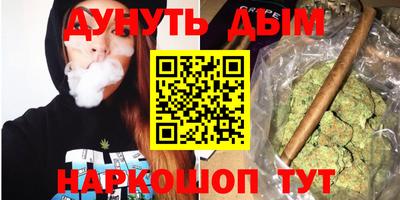 молекула духа Балаково