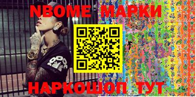 молекула духа Балаково