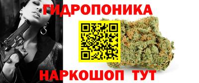 молекула духа Балаково