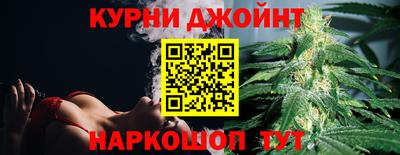 молекула духа Балаково