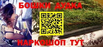 стафф Балахна
