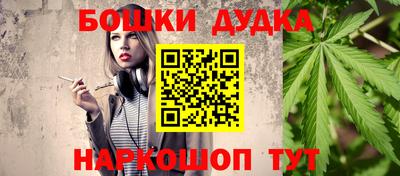 стафф Балахна