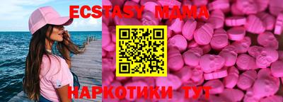 хмурый Балашиха