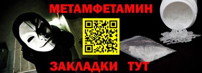 хмурый Балашиха