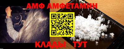 стафф Балахна