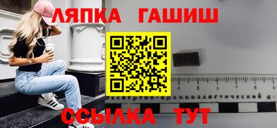 стафф Балахна