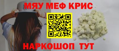 молекула духа Балаково