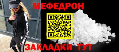 стафф Балахна