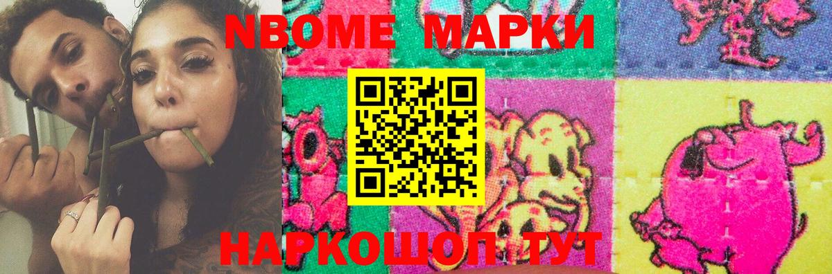 Волгоград  LSD-25 экстази ecstasy  Вход с VPN  ЛСД экстази кислота 