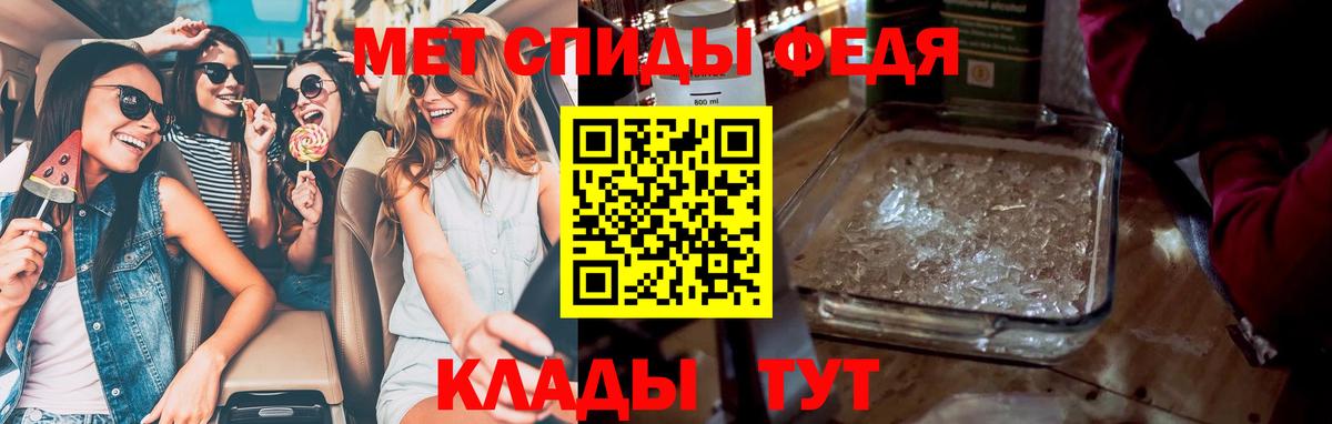 МЕТАМФЕТАМИН пудра Волгоград