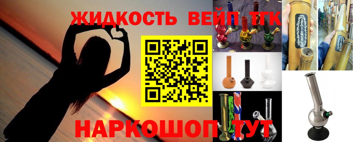 ТГК концентрат  купить наркотики цена  Волгоград  Дистиллят ТГК Wax  Вход с VPN 