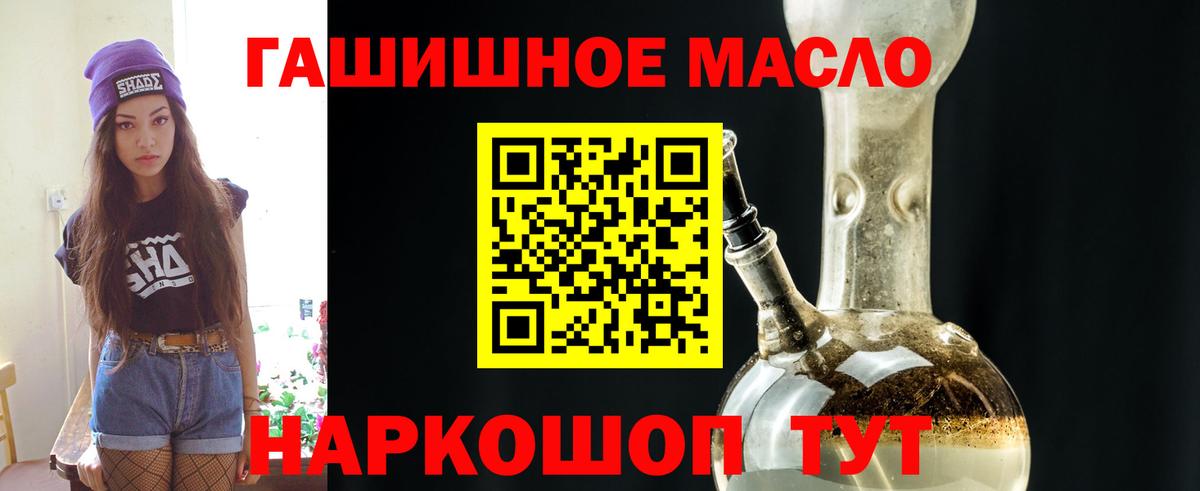 Дистиллят ТГК вейп с тгк Волгоград