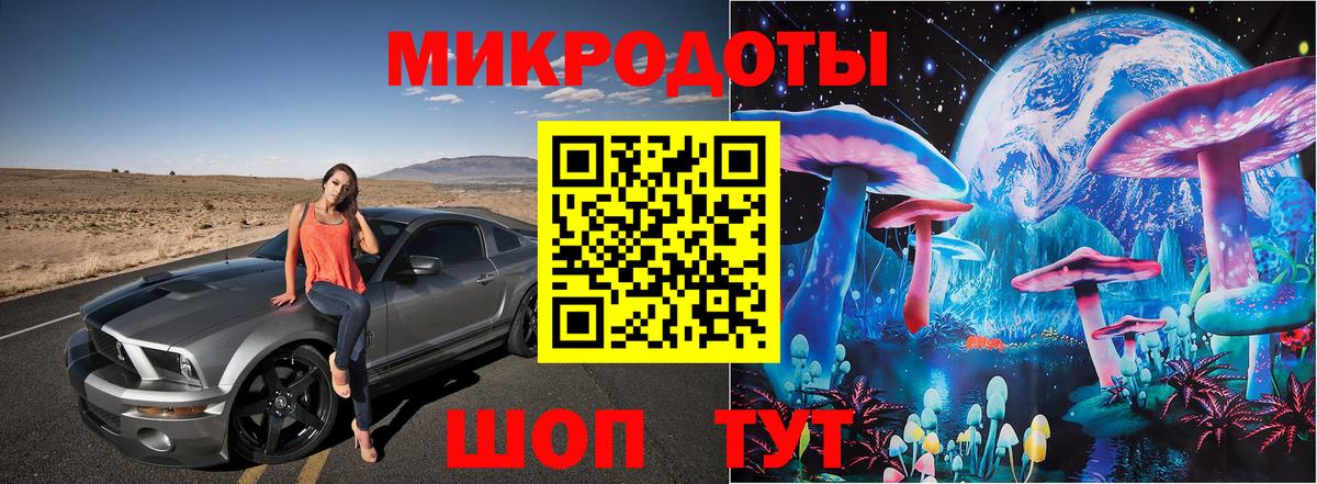 Галлюциногенные грибы прущие грибы Волгоград
