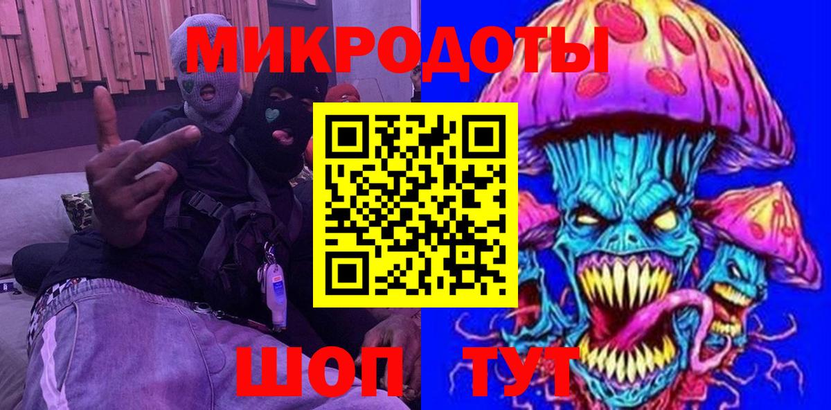 Псилоцибиновые грибы Magic Shrooms  Вход с VPN  цены   Псилоцибиновые грибы ЛСД  Волгоград 