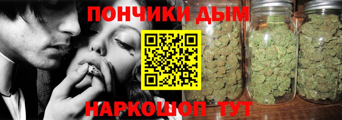 Волгоград  Шишки марихуана LSD WEED  МАРИХУАНА Bruce Banner  Каннабис VHQ  Вход с VPN 
